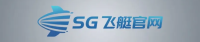 SG飞艇官网